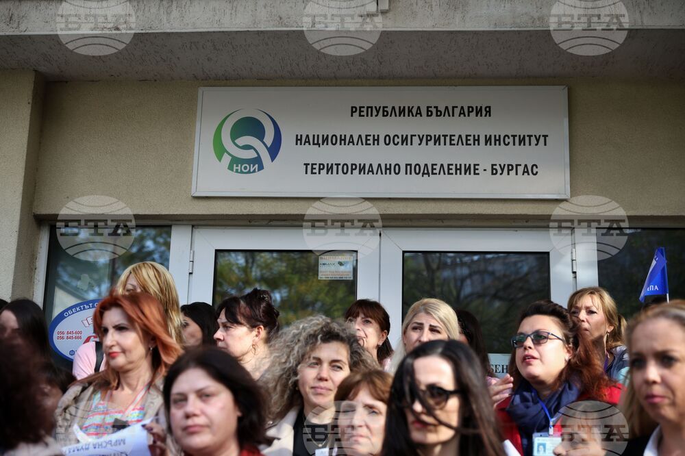 Бургас - НОИ - протест