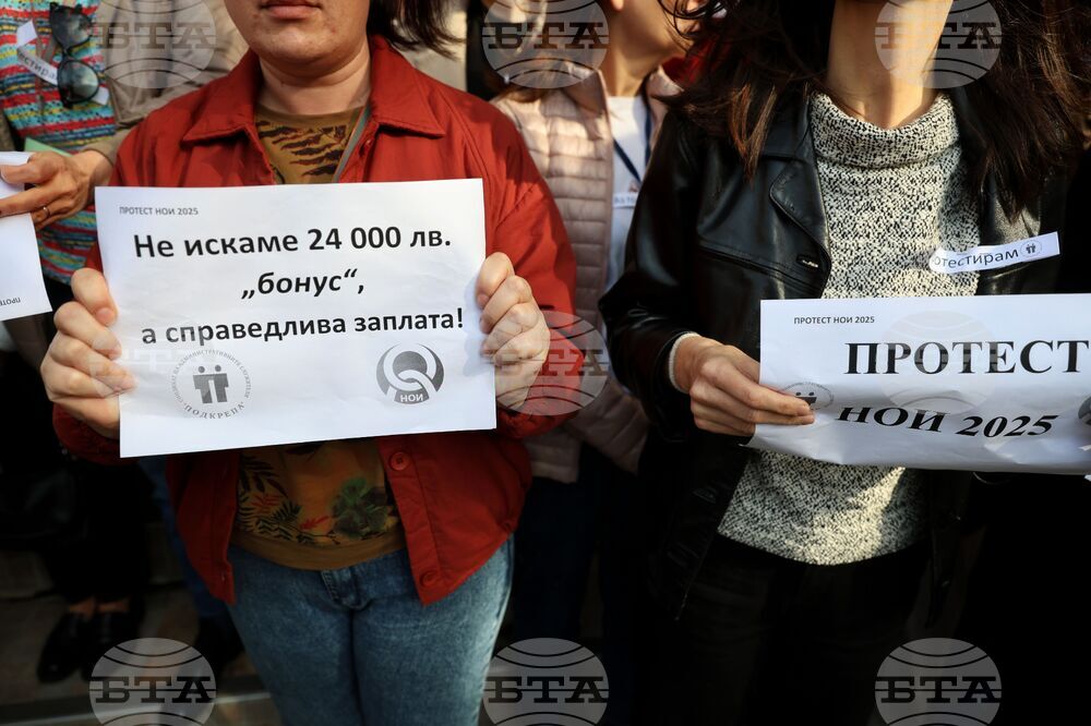 Бургас - НОИ - протест