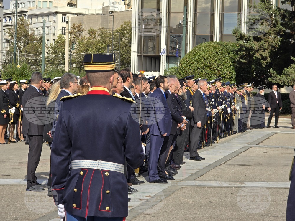 Гърция - Атина - Ден на въоръжените сили - церемония