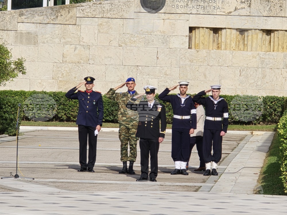 Гърция - Атина - Ден на въоръжените сили - церемония
