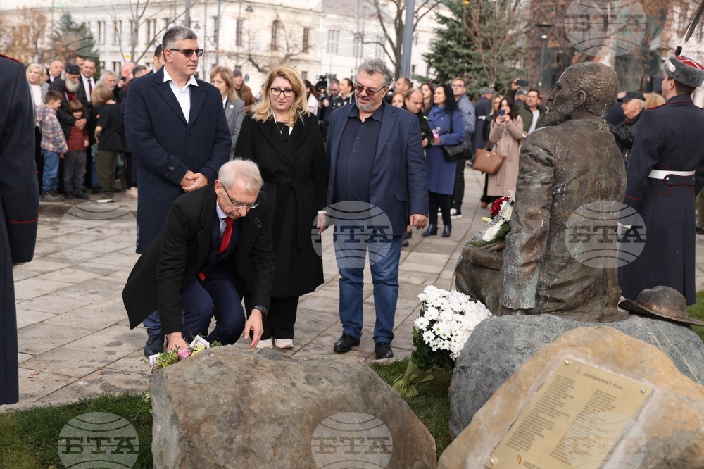 Захарий Стоянов- паметник - откриване