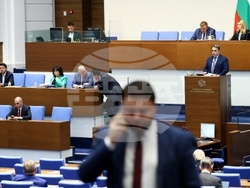 Народно събрание - заседание