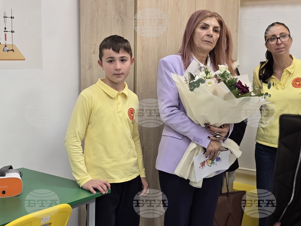 Гоце Делчев - Първо основно училище „Св. Св. Кирил и Методий“ - STEM център - откриване
