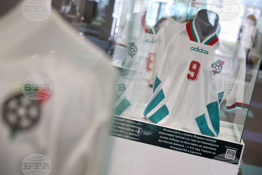 Бургас - „Легендарните футболни екипи на България“ - изложба
