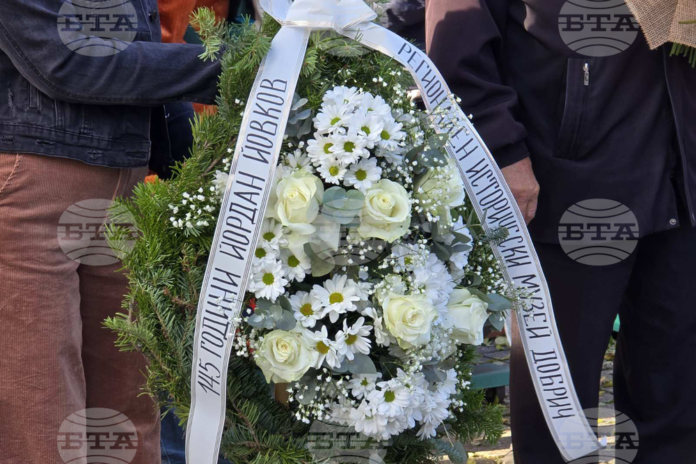 Добрич - Йордан Йовков - годишнина