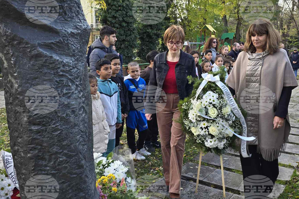 Добрич - Йордан Йовков - годишнина