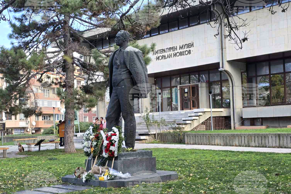 Добрич - Йордан Йовков - годишнина