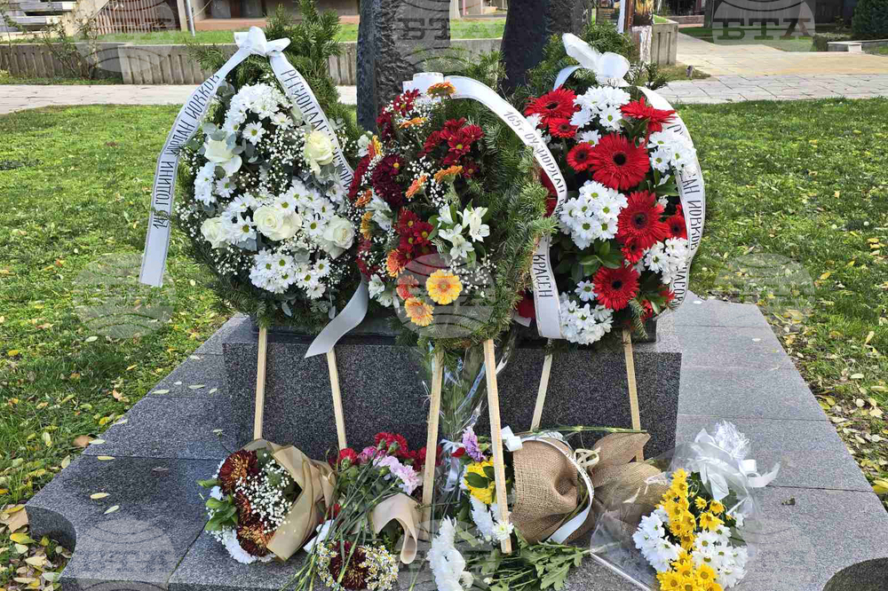 Добрич - Йордан Йовков - годишнина