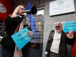 КТ „Подкрепа“-  протест