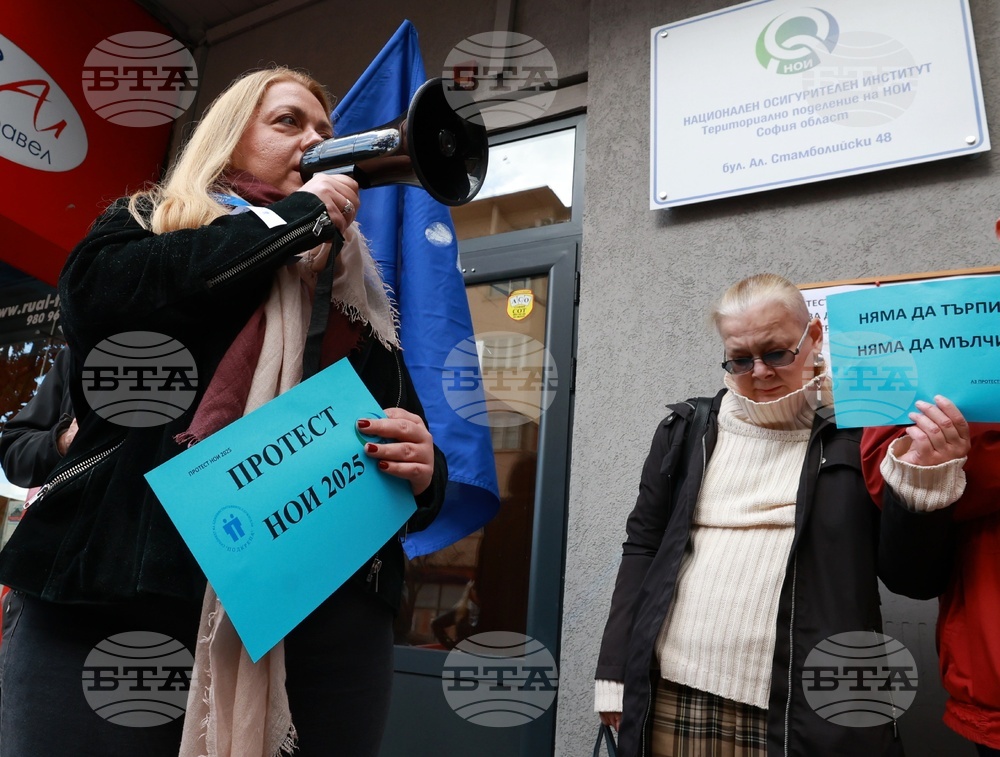 КТ „Подкрепа“-  протест