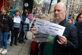 КТ „Подкрепа“-  протест