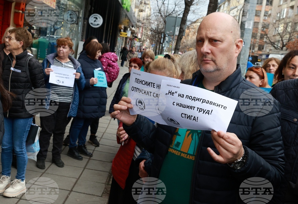 КТ „Подкрепа“-  протест