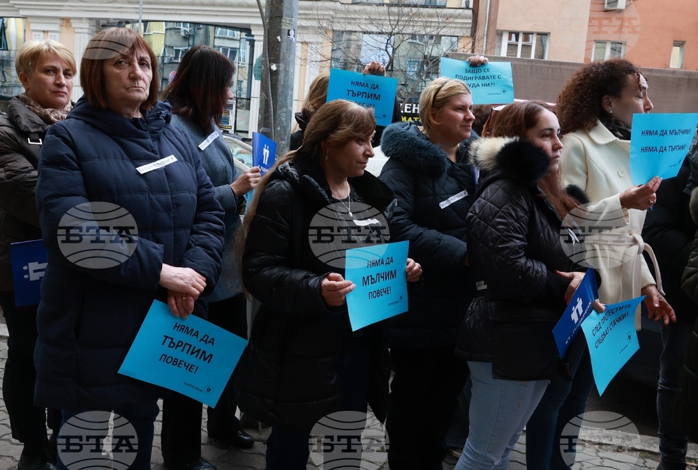 КТ „Подкрепа“-  протест