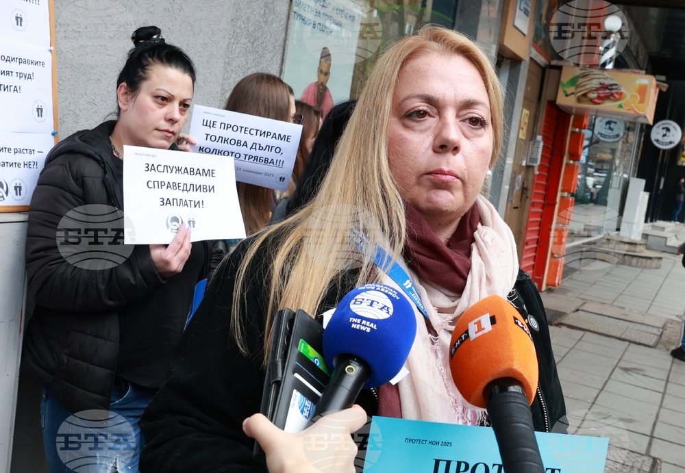 КТ „Подкрепа“-  протест