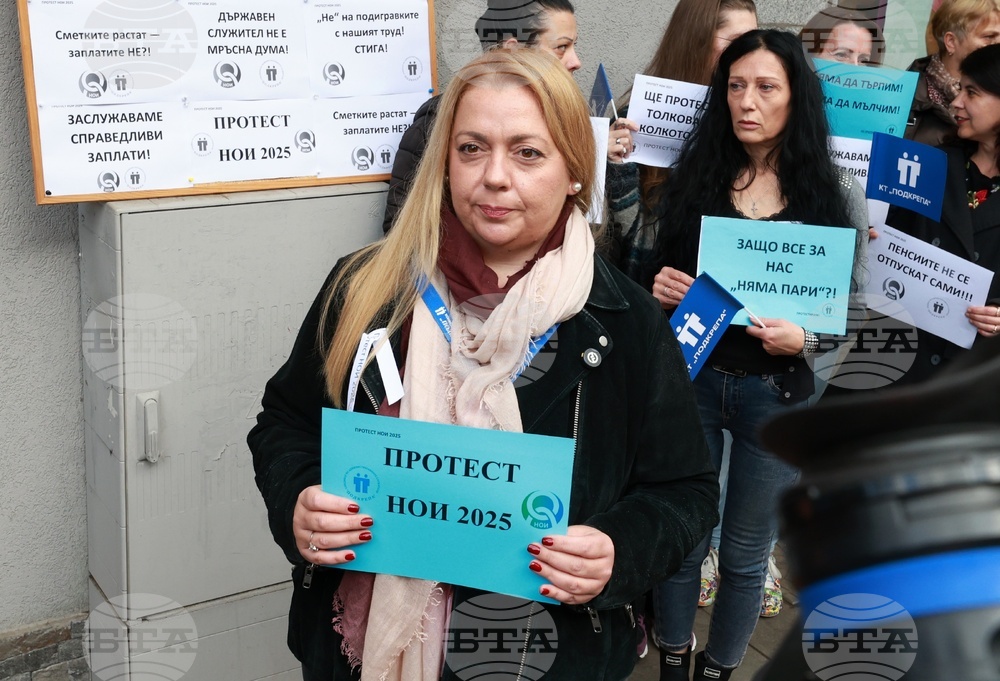 КТ „Подкрепа“-  протест