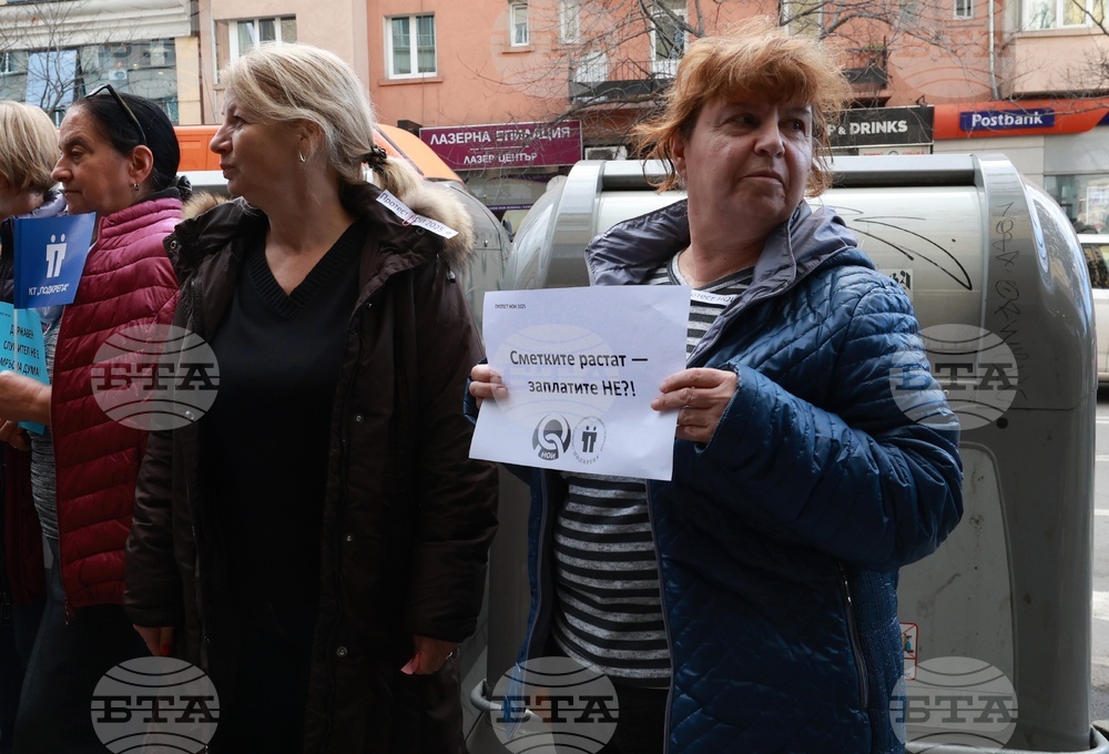 КТ „Подкрепа“-  протест