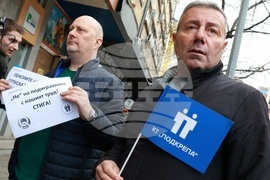 КТ „Подкрепа“-  протест