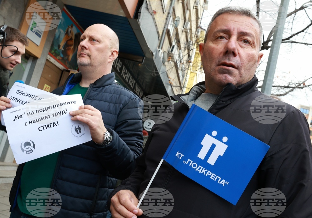 КТ „Подкрепа“-  протест