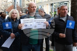 КТ „Подкрепа“-  протест