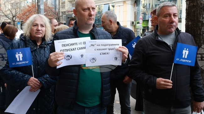 NSSI Employees Protest in Sofia, Demand 20% Increase of Total Wage Funds
