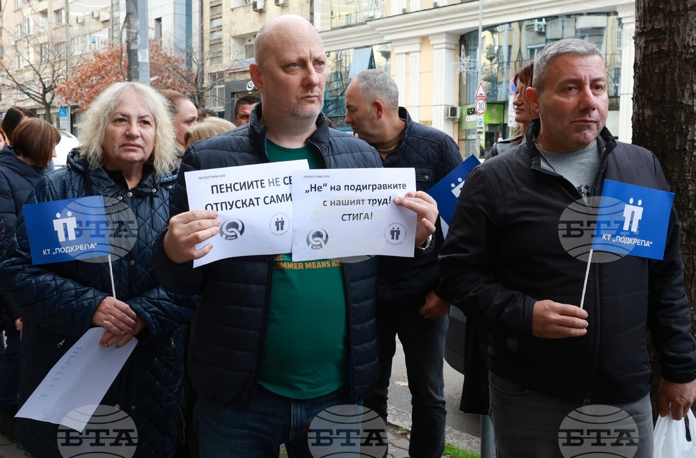 NSSI Employees Protest in Sofia, Demand 20% Increase of Total Wage Funds