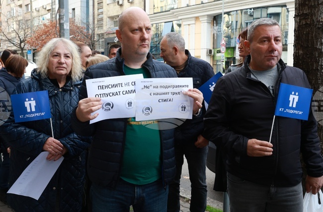 NSSI Employees Protest in Sofia, Demand 20% Increase of Total Wage Funds