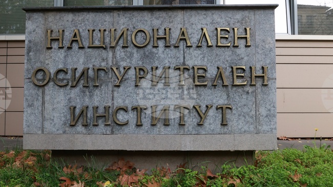 На 1 април започва изпълнението на програмата за профилактика и рехабилитация на Националния осигурителен институт