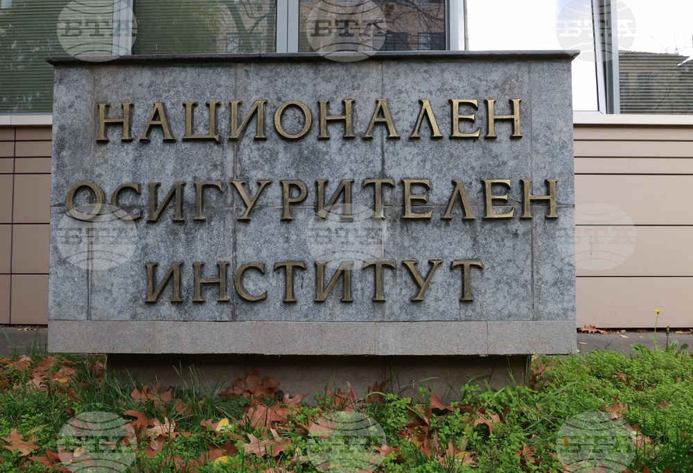 Изплащането на пенсиите и коледните добавки започва на 5 декември, съобщиха от Националния осигурителен институт