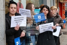 КТ „Подкрепа“-  протест