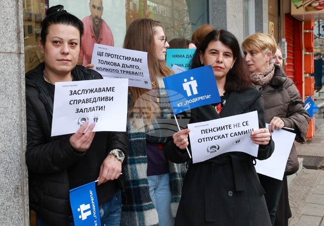  КТ „Подкрепа“- протест