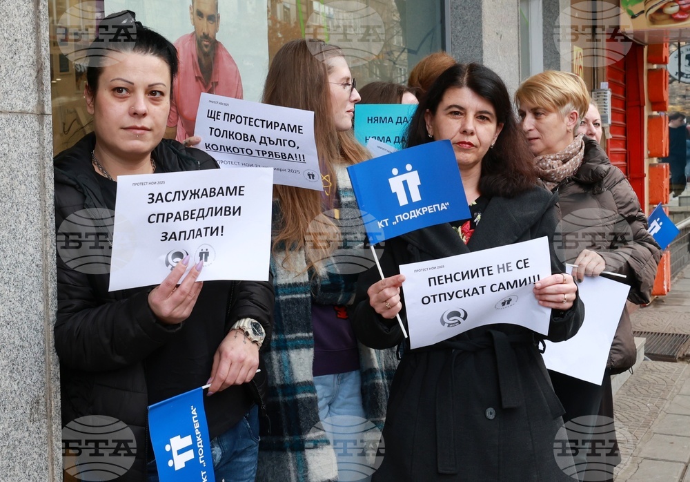 КТ „Подкрепа“-  протест