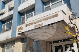 Добрич - НОИ- протест