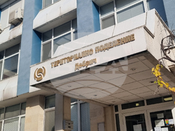 Добрич - НОИ- протест