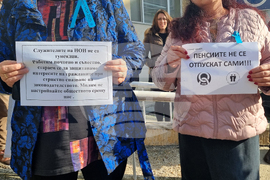 Добрич - НОИ- протест