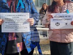 Добрич - НОИ- протест