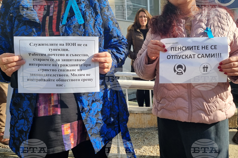 Добрич - НОИ- протест