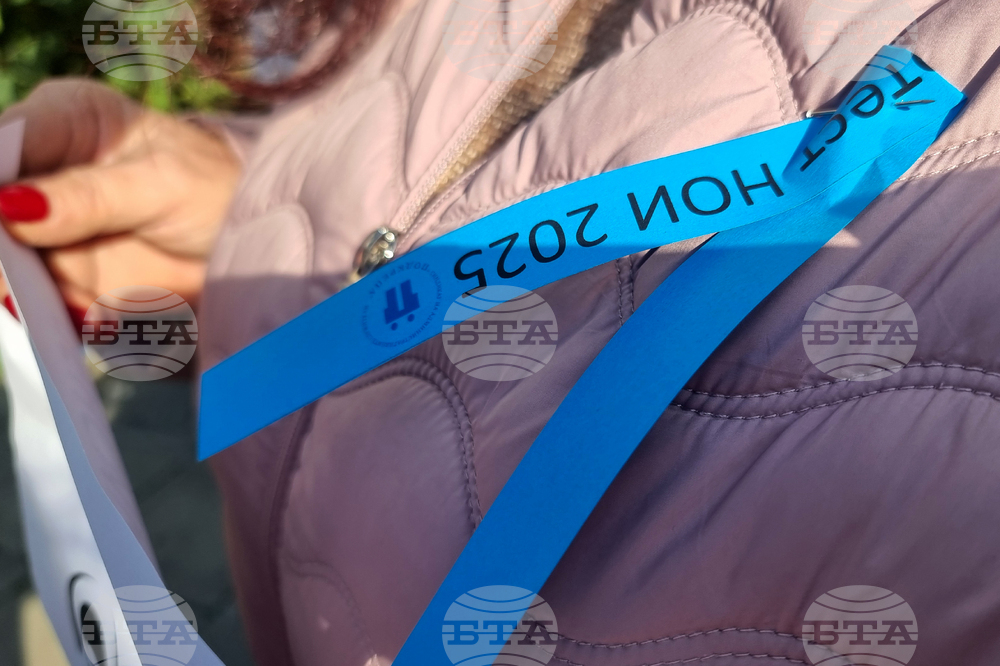 Добрич - НОИ- протест