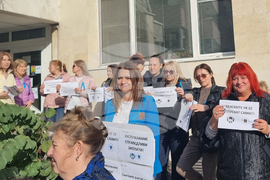 Добрич - НОИ- протест