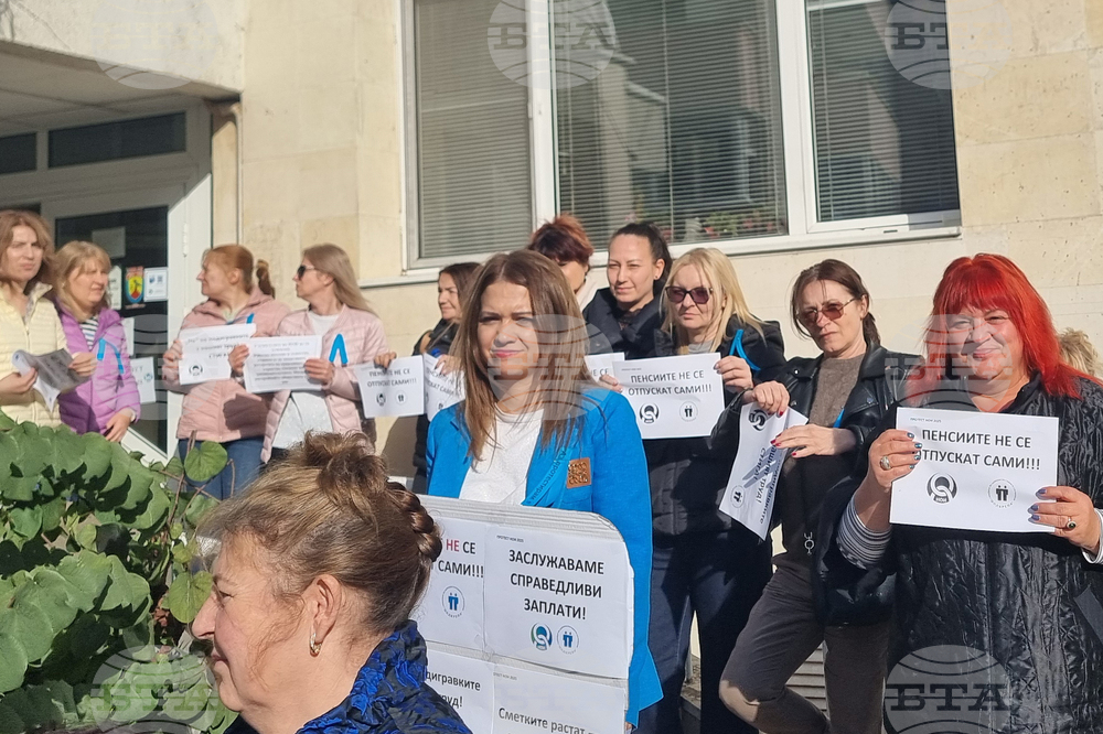 Добрич - НОИ- протест