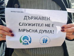 Добрич - НОИ- протест