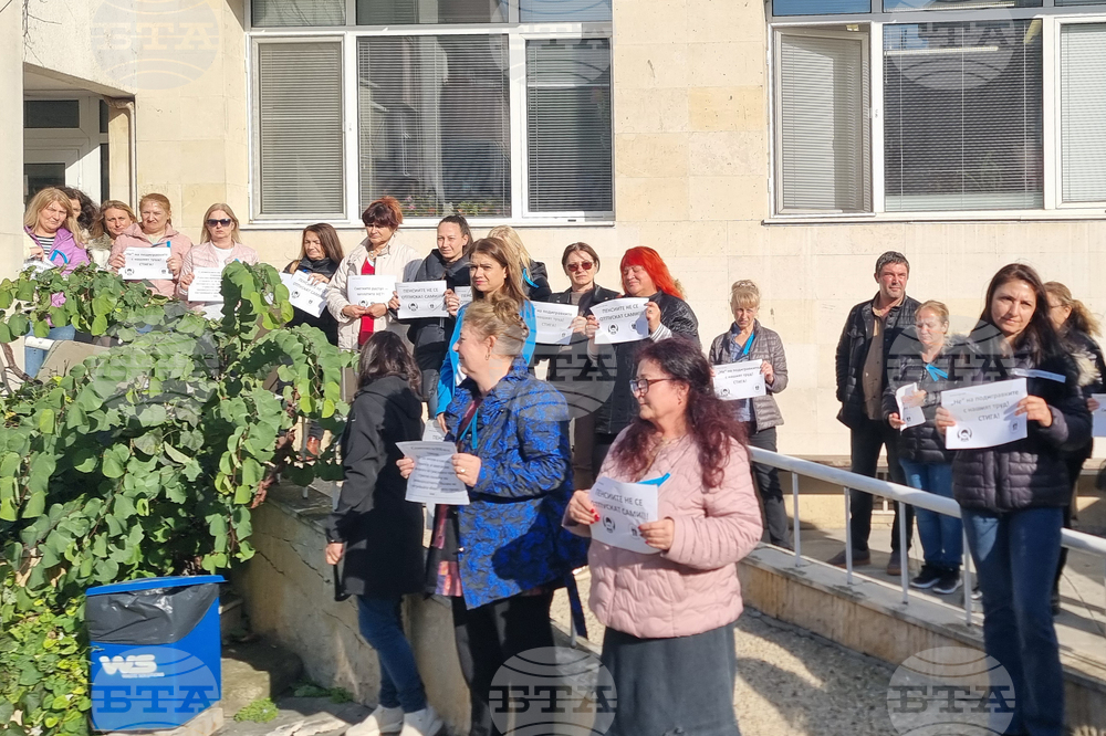 Добрич - НОИ- протест