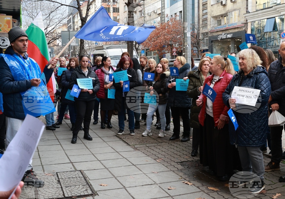 КТ „Подкрепа“-  протест