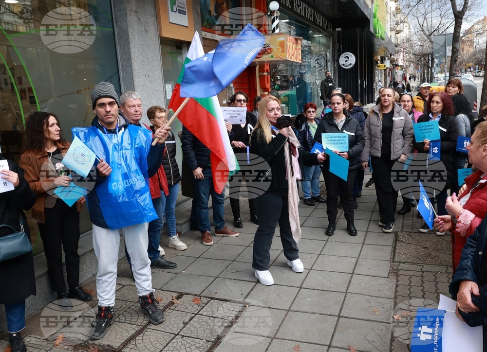 КТ „Подкрепа“-  протест