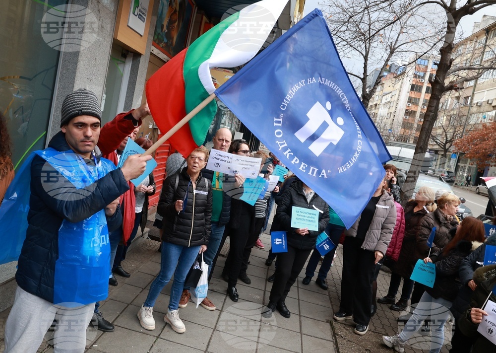 КТ „Подкрепа“-  протест