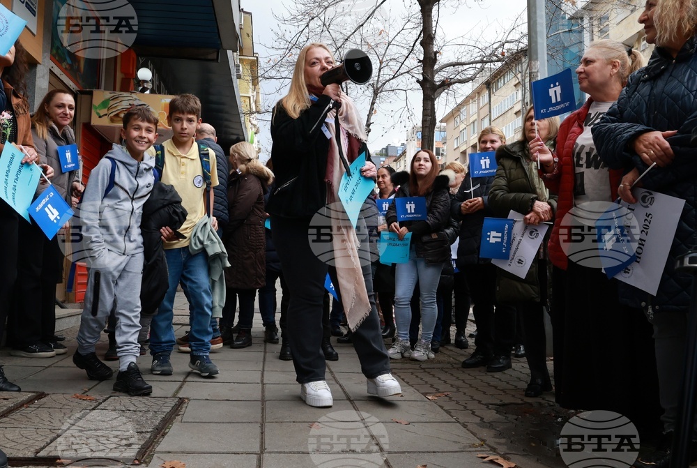 КТ „Подкрепа“-  протест