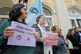 Варна - Национален осигурителен институт (НОИ) - служители - протест