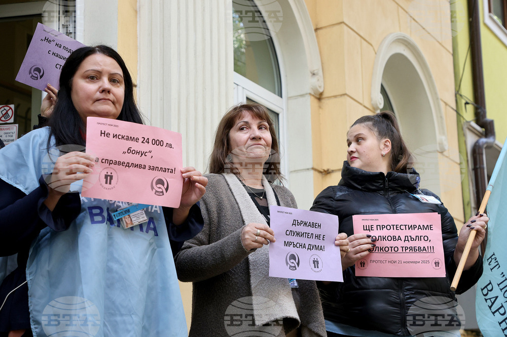 Варна - Национален осигурителен институт (НОИ) - служители - протест