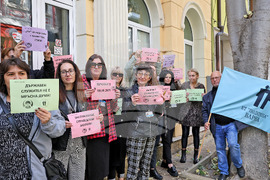Варна - Национален осигурителен институт (НОИ) - служители - протест