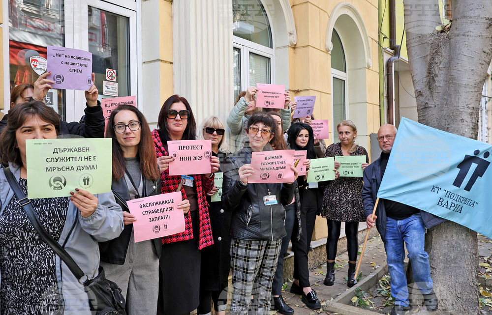 Варна - Национален осигурителен институт (НОИ) - служители - протест