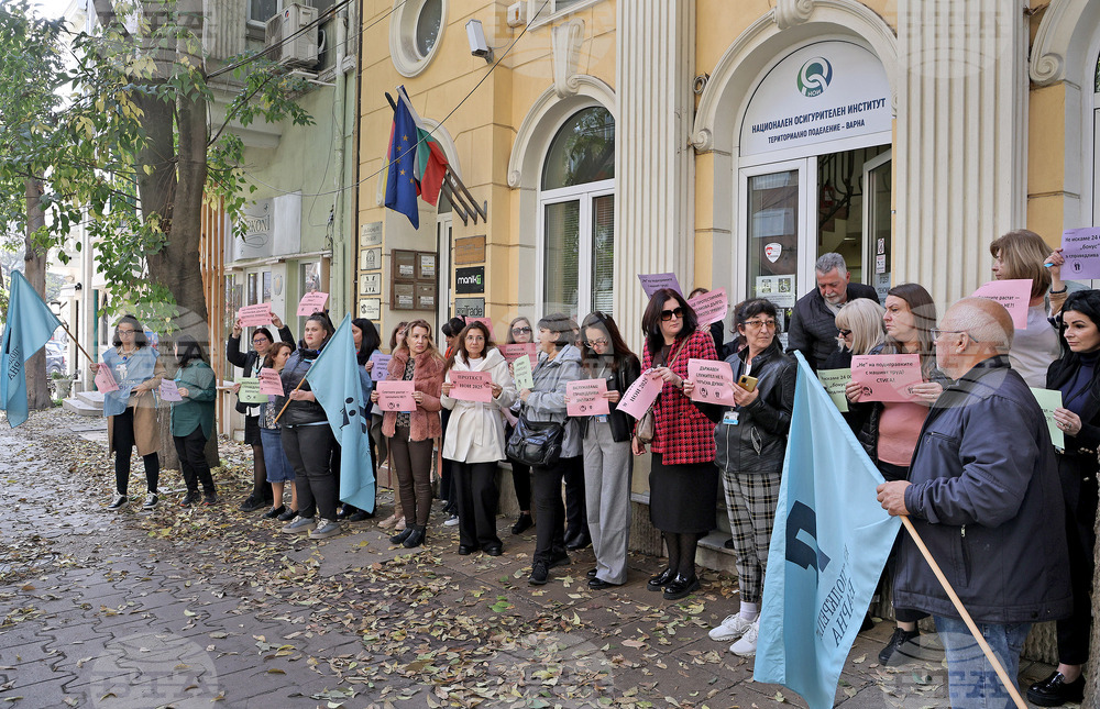 Варна - Национален осигурителен институт (НОИ) - служители - протест